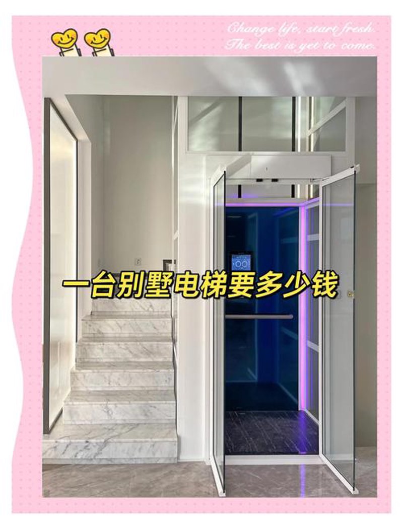 解读电梯维修市场的发展趋势